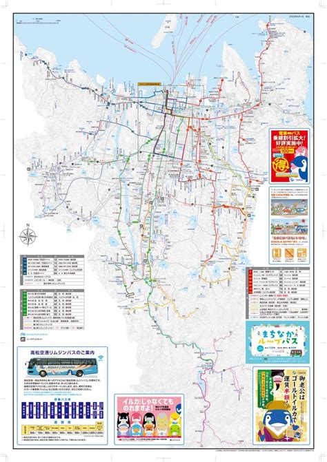 ラウンドワンスタジアム ボーリングやスポッチャ、ビリヤードにダーツ！高松市2022 香川あそび情報・ノリーリ