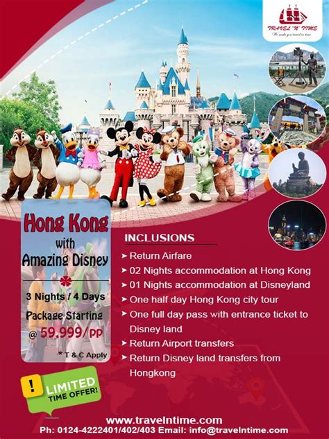 Hong Kong With Amazing Disney