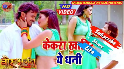 Pramod Premi Ke Gana 2020 New Bhojpuri Dj Remix Song 2020 Superhit