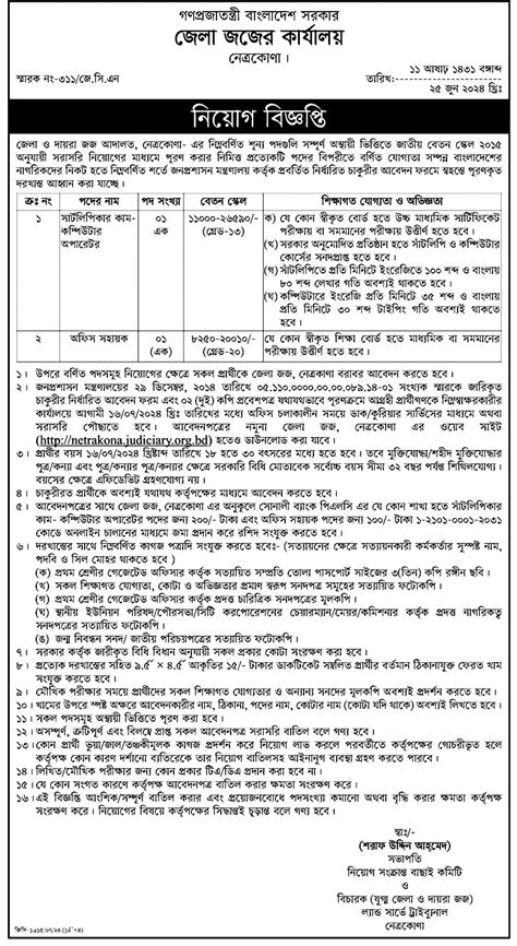 Bdjobs Largest Job Site In Bangladesh