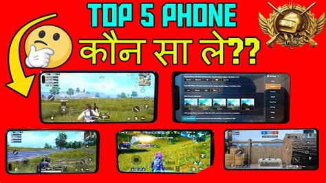 TOP 5 SMARTPHONE FOR GAMING UNDER 20000 BEST DEVICE FOR PUBG MOBILE