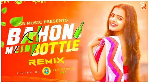 Bahon Mein Bottle Remix Dj Suman Raj Mithun Matal Dance