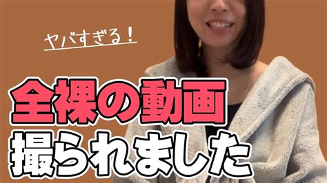 女子部屋の最新動画｜youtubeランキング