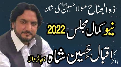 Zakir Iqbal Hussain Shah Bajar Wala New Majlis 2022 Zuljanah Ki