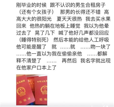 你印象里做過的最羞恥的事情是什麼？ 每日頭條