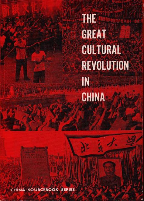 The Great Cultural Revolution in China | CULTURAL REVOLUTION