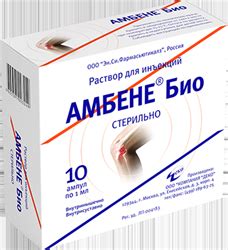 Алфлутоп раствор для инъекций 2 мл n5 амп цена 2320 руб в Москве ...