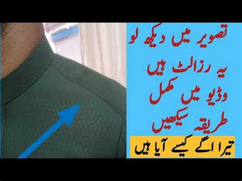 Gents Kameez Cutting Gents Kurta Cutting Stiching Techniques Azeem