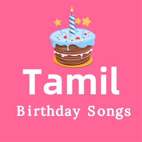 Father Birthday Wishes In Tamil - Alma Lyndel