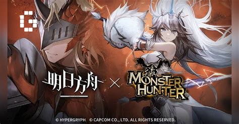 Arknights Cn Collabs With Monster Hunter Gamerbraves