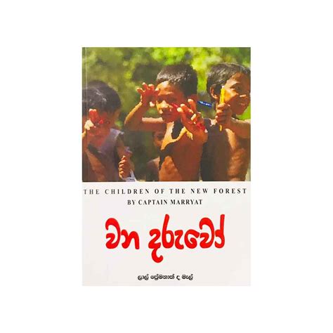 M D Gunasena Publishers Books Buy Online Sri Lanka Mybookstore Lk