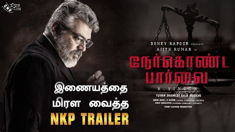 Nerkonda Paarvai Official Trailer Ajithkumar Vidhya Balan Yuvan