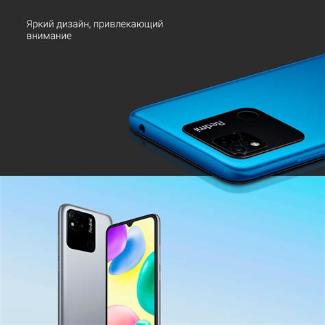Смартфон Redmi 10A 4GB/128GB (Серебристый): купить по лучшей цене в ...