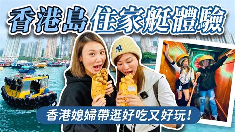 【可樂旅遊｜香港島一日遊】香港媳婦帶你逛 超市10大必買商品！ Youtube