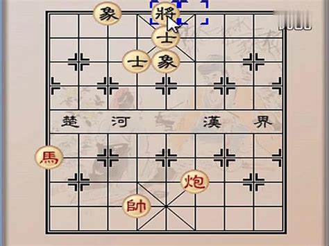 马炮胜士象全 标清体育中国象棋好看视频