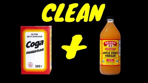 How To Clean With Vinegar And Baking Soda Youtube