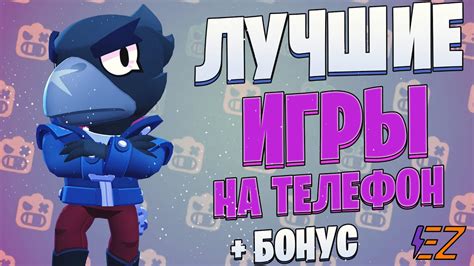 ТОП 10 Лучших Игр на ТЕЛЕФОН Шедевры ANDROID iOS Андроид или айфон