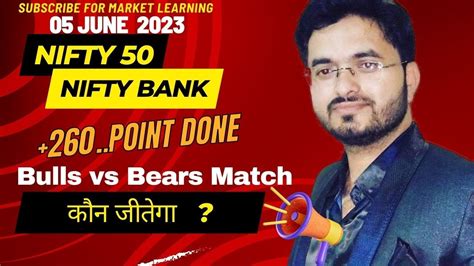 Nifty Prediction And Bank Nifty Analysis For Monday 5 June 2023