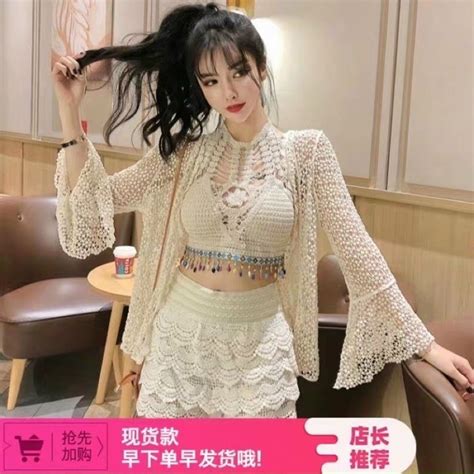 Bikini set 3 món Shopee Việt Nam