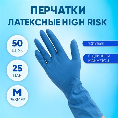 Перчатки хозяйственные OPTILINE - купить в интернет-магазине OZON по ...