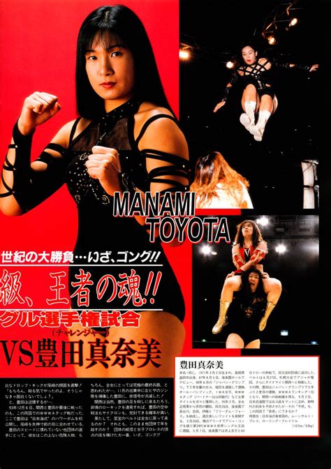 Puro Power On Twitter Manami Toyota Turns 52 Today March 2nd Toyota