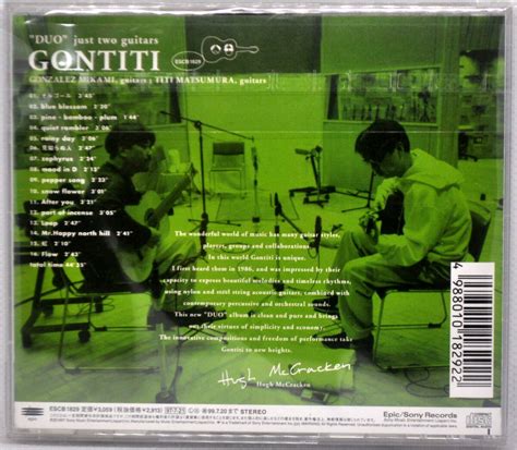 Yahooオークション Gontiti ゴンチチ ／ Duo Cd