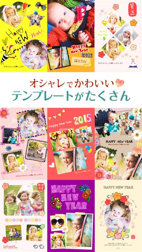 【iphone人気無料アプリ】sweetcard 写真加工デコandコラージュ切り抜きスタンプand文字入れの無料の画像編集アプリの評価・評判、口コミ