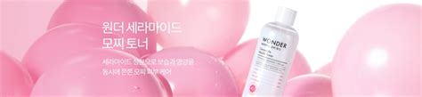 TONYMOLY