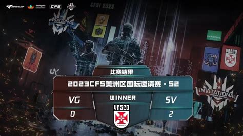 快讯VASCO ESPORTS击败VINCIT Gaming晋级决赛 穿越火线 17173 com中国游戏门户站