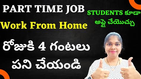 Latest Part Time Jobs 2023 Tutor Jobs Online Freelance Jobs Work From