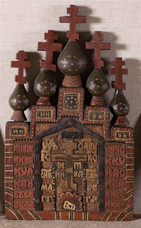 Иконы Каргополья. Возрождение / Православие.Ru Calvary Cross, Russian ...