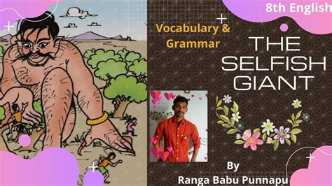 💐👌8th English Unit 3 The Selfish Giant Vocabulary And Grammar Detailed