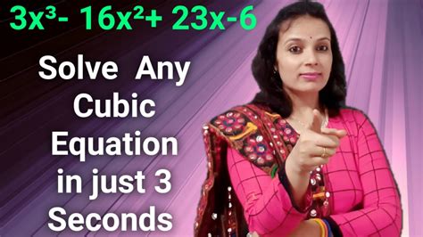 Cubic Equation Factorisation Shortcut Solving Cubic Equations In Just