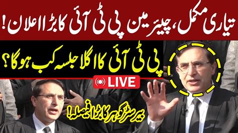 Live Chairman Pti Barrister Gohar Ali Khan Media Talk Gnn Youtube