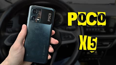 POCO X5 - ПОЧТИ УДИВИЛ! Проходил с ним месяц и наверное ЭТО ПРО**Л ...