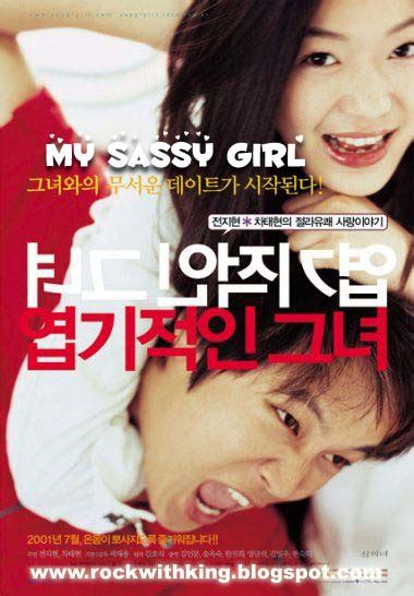 My Sassy Girl Movie Quotes. QuotesGram