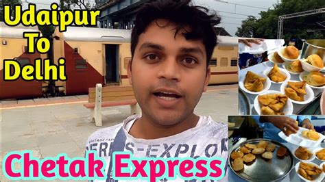 Chetak Express Full Train Journey 🦄🦄 चेतक एक्सप्रेस Udaipur City To Delhi Train Youtube