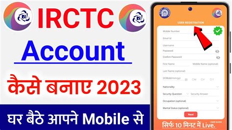 Irctc Account Kaise Banaye Hindi How To Create Irctc Account Irctc