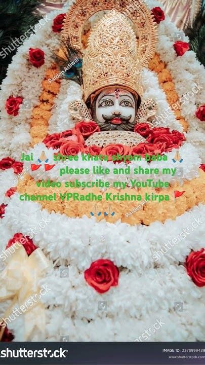 Shyama Prit Tumse Laga Baithe Jai Khatu Shyam Baba 🙏🏼🙏🏼🌹🚩🕉️🕉️🕉️ Youtube