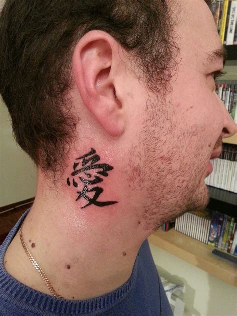 Kanji, love tattoo by flaviudraghis on DeviantArt