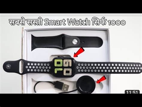 T Smart Watch Unboxing Youtube