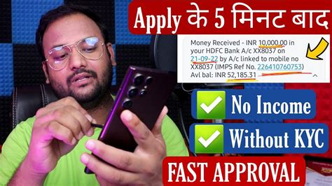 Loan Kaise Le Without Kyc Income Documents Loan How To Get