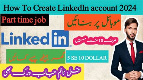 How To Create Linkedin Account 2024 Linkedin Account Kaise Banaye