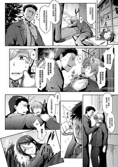 Drop Out Nhentai Hentai Doujinshi And Manga