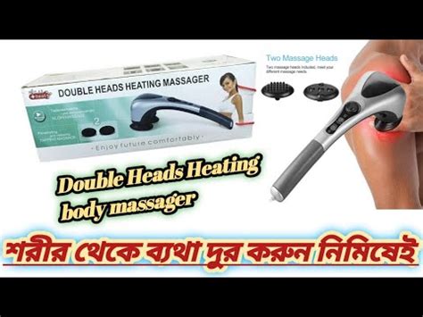 Double Head Body Massager Heating Body Massager