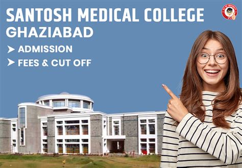 Santosh Medical College Ghaziabad Cut Off Admission Fees