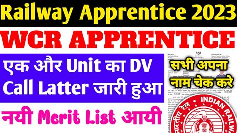 Railway Apprentice Wcr Railway Apprentice Kota Merit List