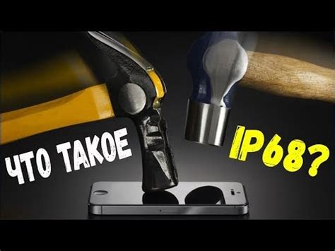 Степень защиты - Расшифровка: IP54, IP65, IP20, IP68, IP67, IP44, IP55 ...