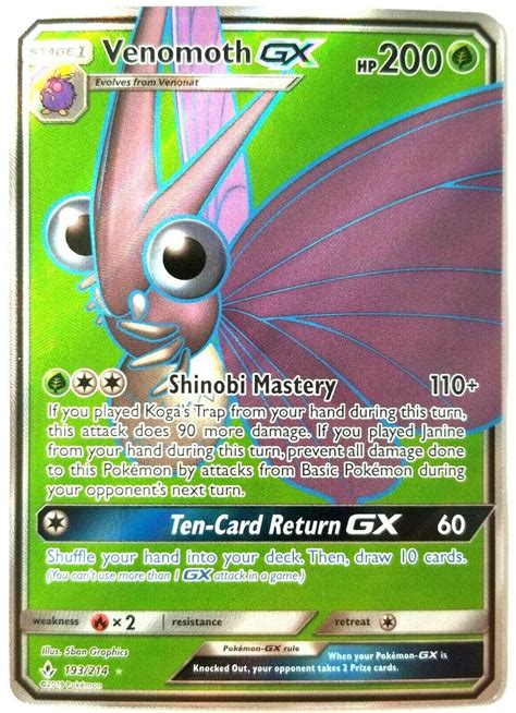 Venomoth GX 193 Prices Pokemon Unbroken Bonds Pokemon Cards