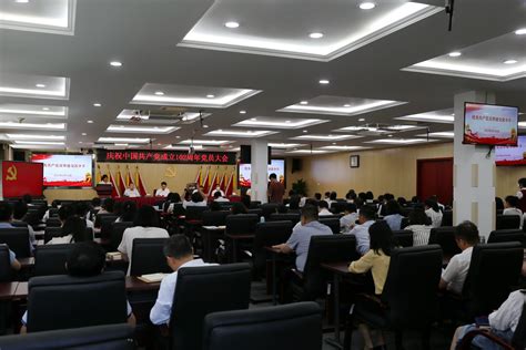 市水科院召开庆祝建党102周年暨“两优一先”表彰大会 北京市水科学技术研究院